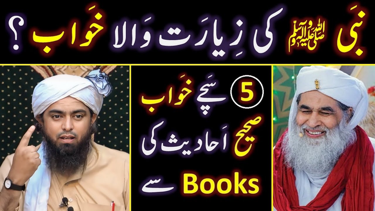❤️ Reply to Maulana Ilyas Qadri حفظہ اللہ on 