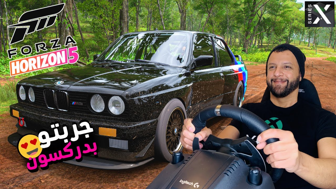Forza Horizon 5 🤣 أول مرة نجربو بدركسون