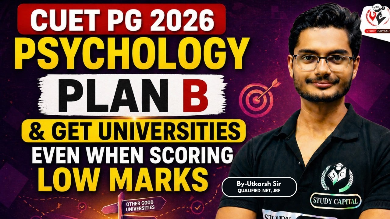 Psychology CUET PG 2026 Low Marks? Don&rsquo;t Worry, Watch This! 🔥