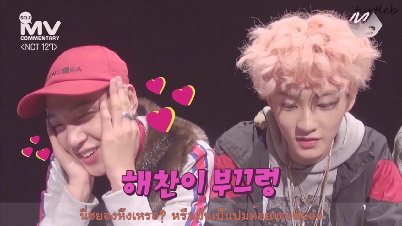 #Markchan #Markhyuck - ปมด้อยของมัคฮยอง (Inferiority Complex)