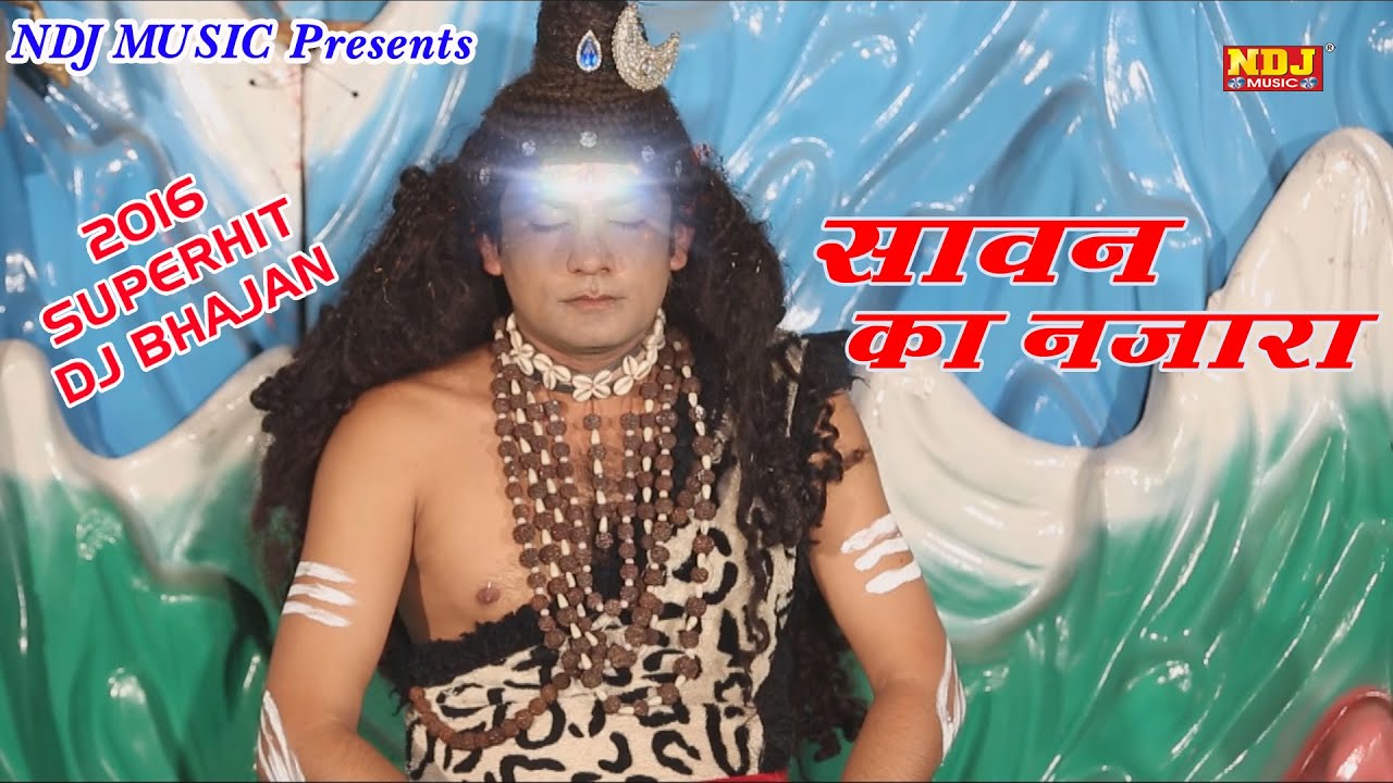 2016 New bhole Baba Song / Sawan ka Nazara / Top Kawad Song /  Latest Haryanvi Song / NDJ Music