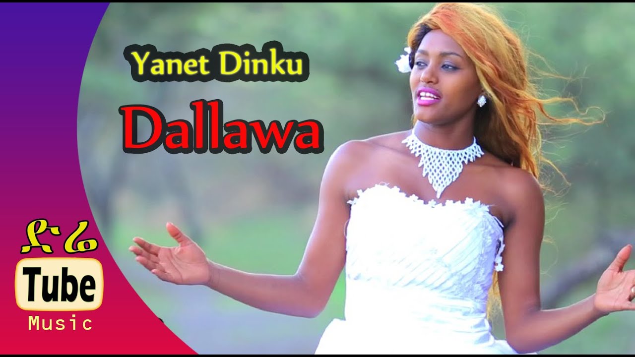 Yanet Dinku - Dallawa - NEW! Oromo music video 2016