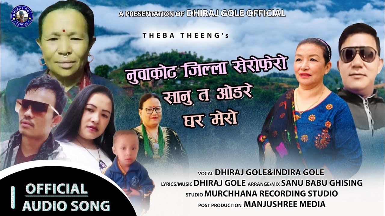 New Tamang Fapare selo Nuwakot jilla seroferoByDhiraj Gole/Indira Gole/Theba Theeng/KanchhiMaya Dong