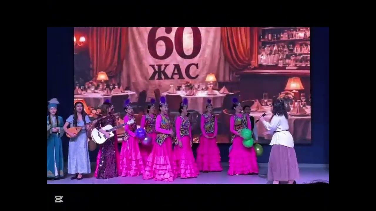 Шәкен Жұлдыздары