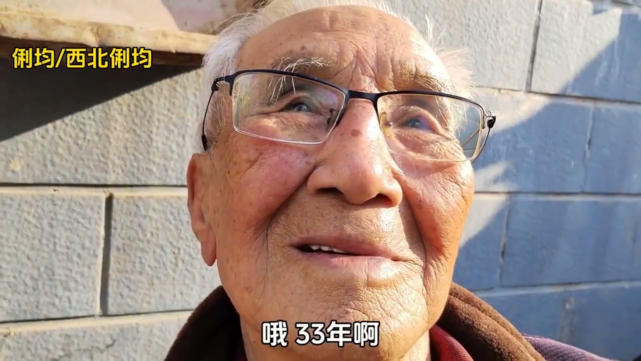 87岁大叔是河南洛阳人  早年技校毕业  服从分配到兰州#支援大西北 #关注老年人