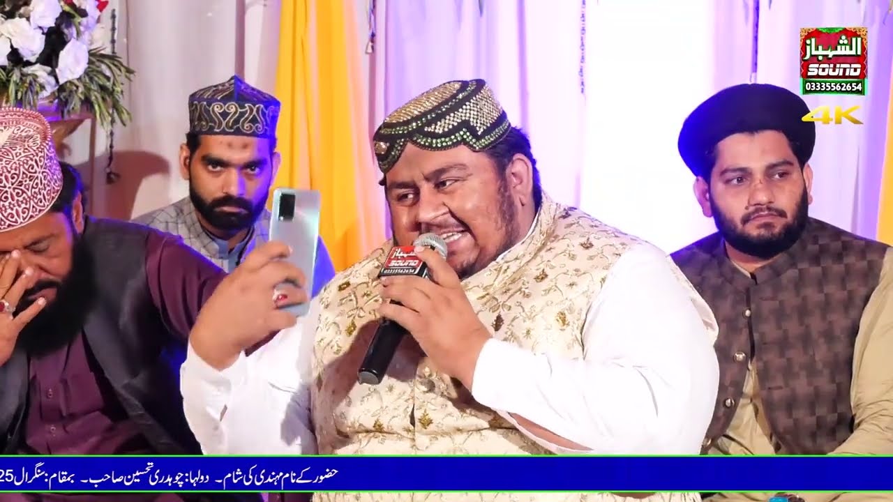 New Kalam 2022 || Shane Zahra Pak SA || Ghustakhi Kar Na Zahra Di || Ali Sher Hakim