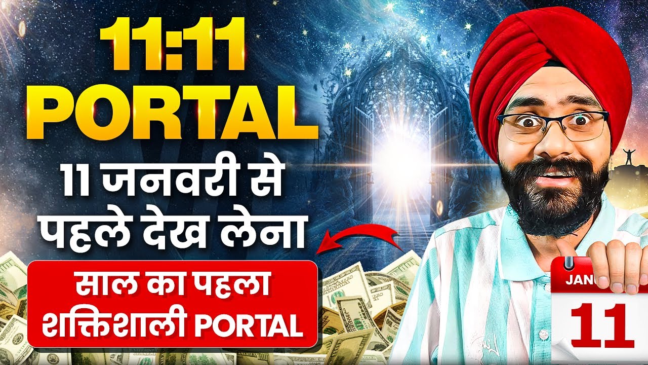 11:11