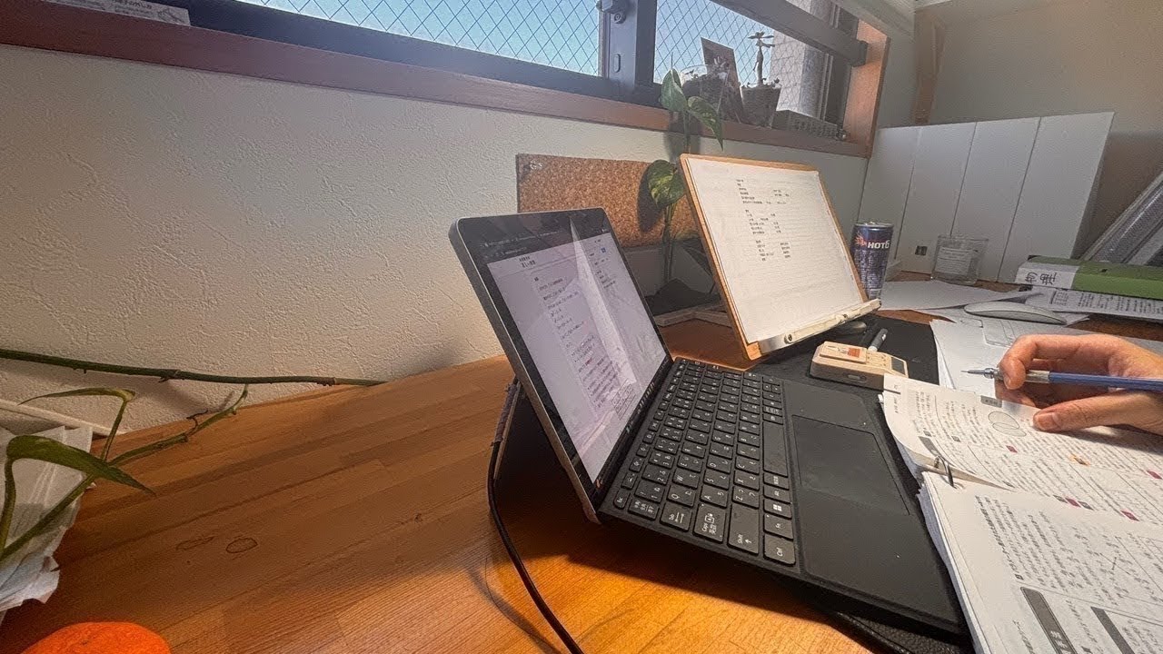 study  with me