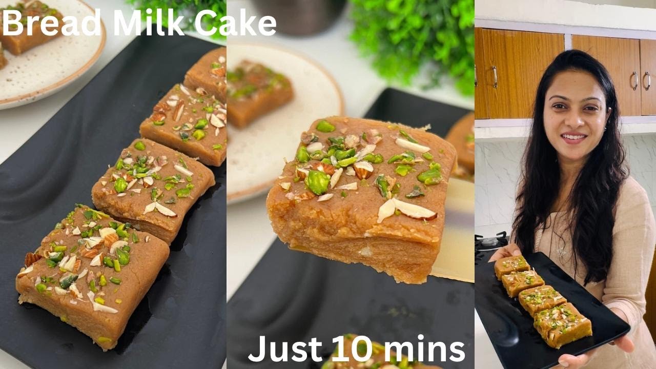 समझ नहीं आ रहा रक्षाबंधन के लिए क्या बनाऊं ?? बिना घी के बने Bread Milk Cake सिर्फ 10 मिनट में
