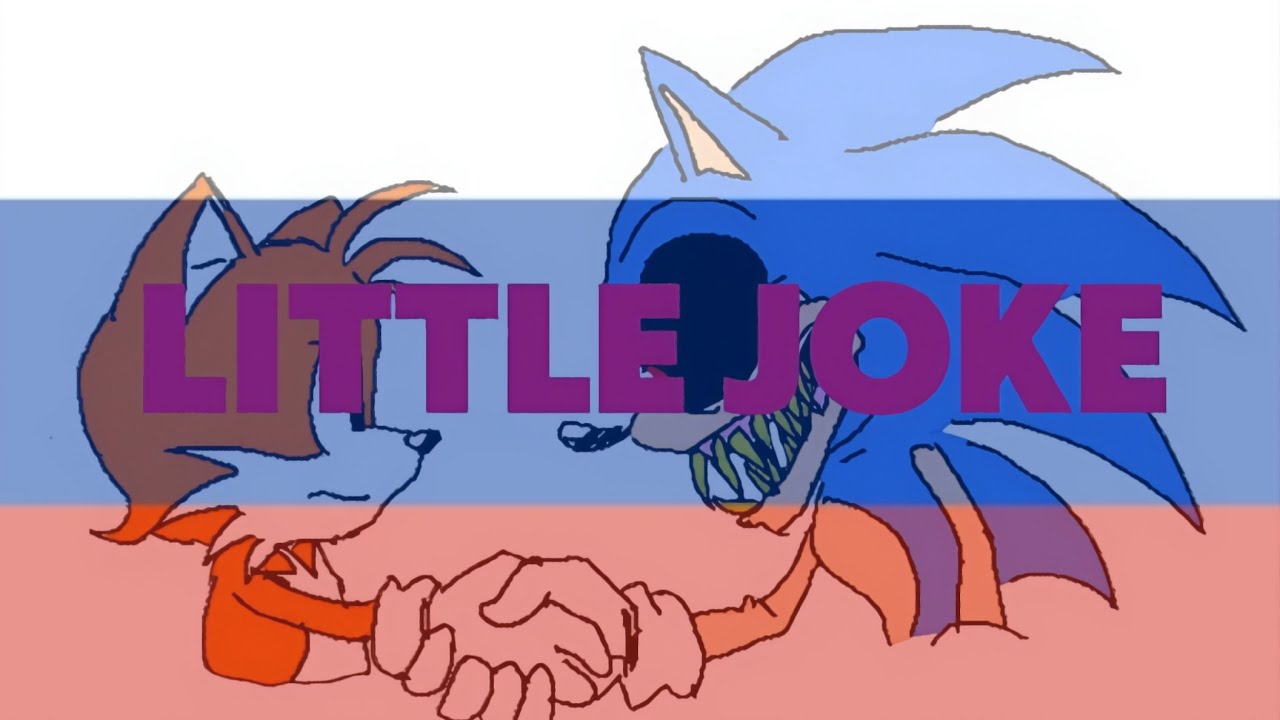 Sonic ExE comic dub: A little joke (русская версия)