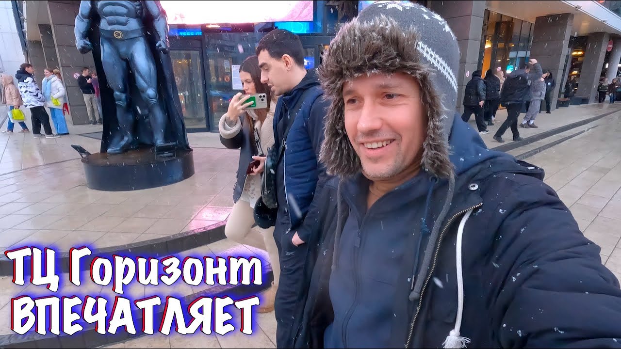 Уехали из Мариуполя в Ростов. ТЦ Горизонт впечатляет.