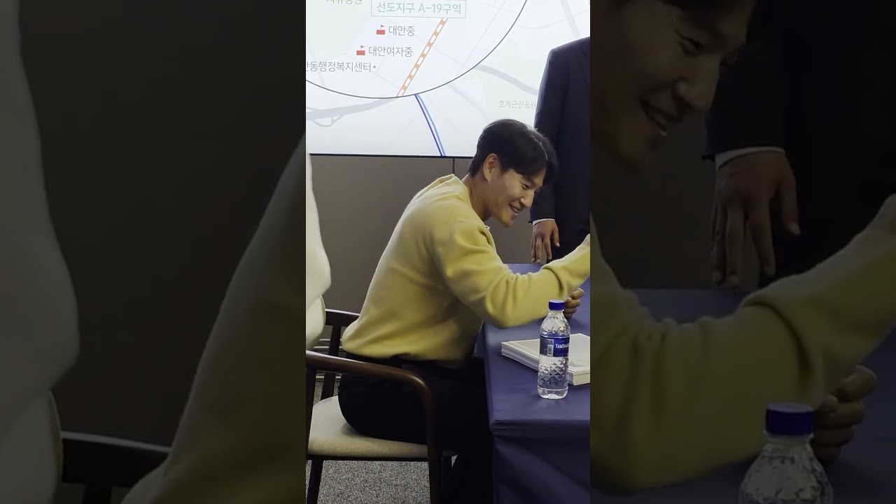 251101 김종국 팬사인회 @평촌롯데캐슬르씨엘모델하우스 #kimjongkook