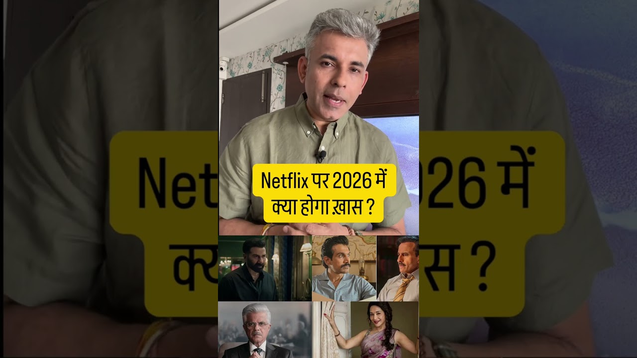 What to watch on Netflix in 2026 | Family Business | Ghooskhor Pandat | 
