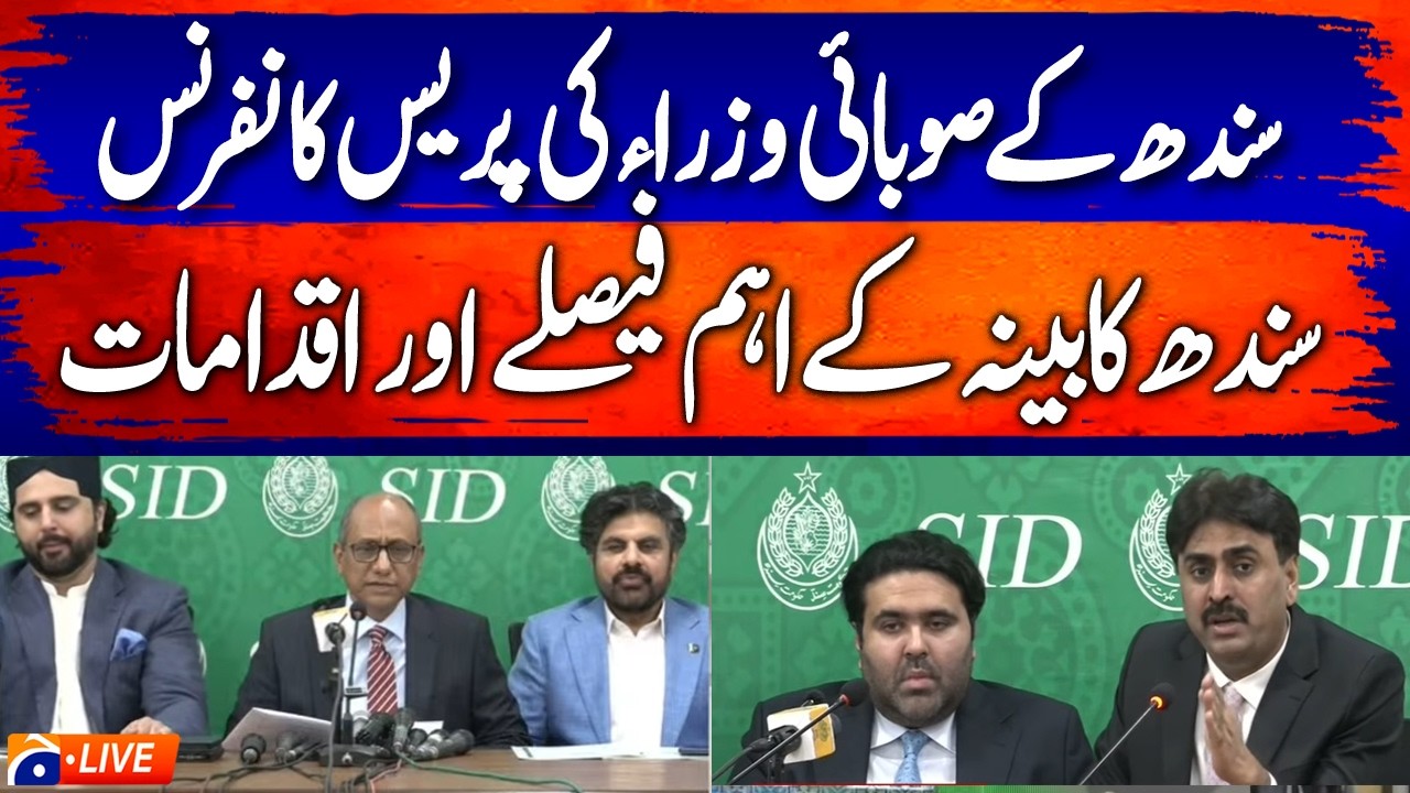 🔴LIVE: Sindh Cabinet Ministers Important Press Conference | Geo News