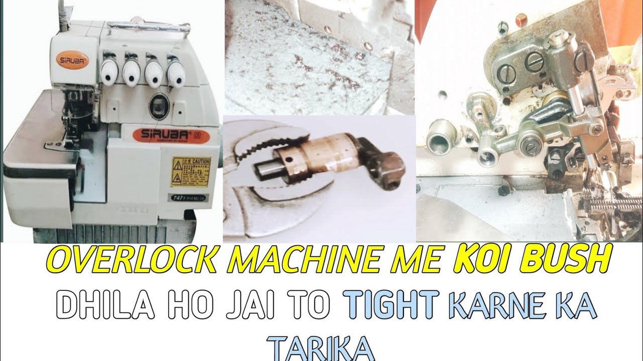 Siruba Overlock 747 Model Machine Ka Needle Bar k Pass Se Oil Leakage Kaise band Karen