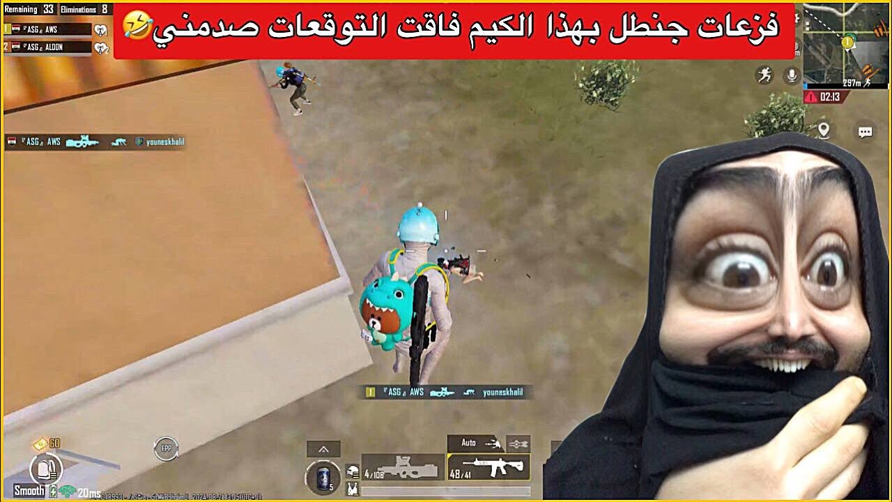 كيم اسطوري مليان حماس ومواجهات🔥جنطل لعبت نفسه من الفزعات😂ببجي موبايل