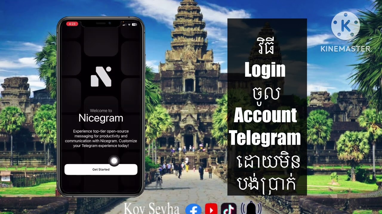 វិធី Login ចូល Account Telegram ដោយមិនបង់ប្រាក់