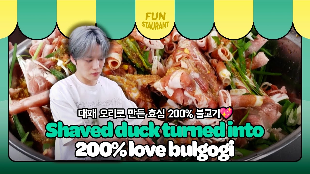 Just Love💖 The Shaved Duck Recipe [Stars Top Recipe at Fun Staurant : EP.282 | KBS WORLD TV 250811