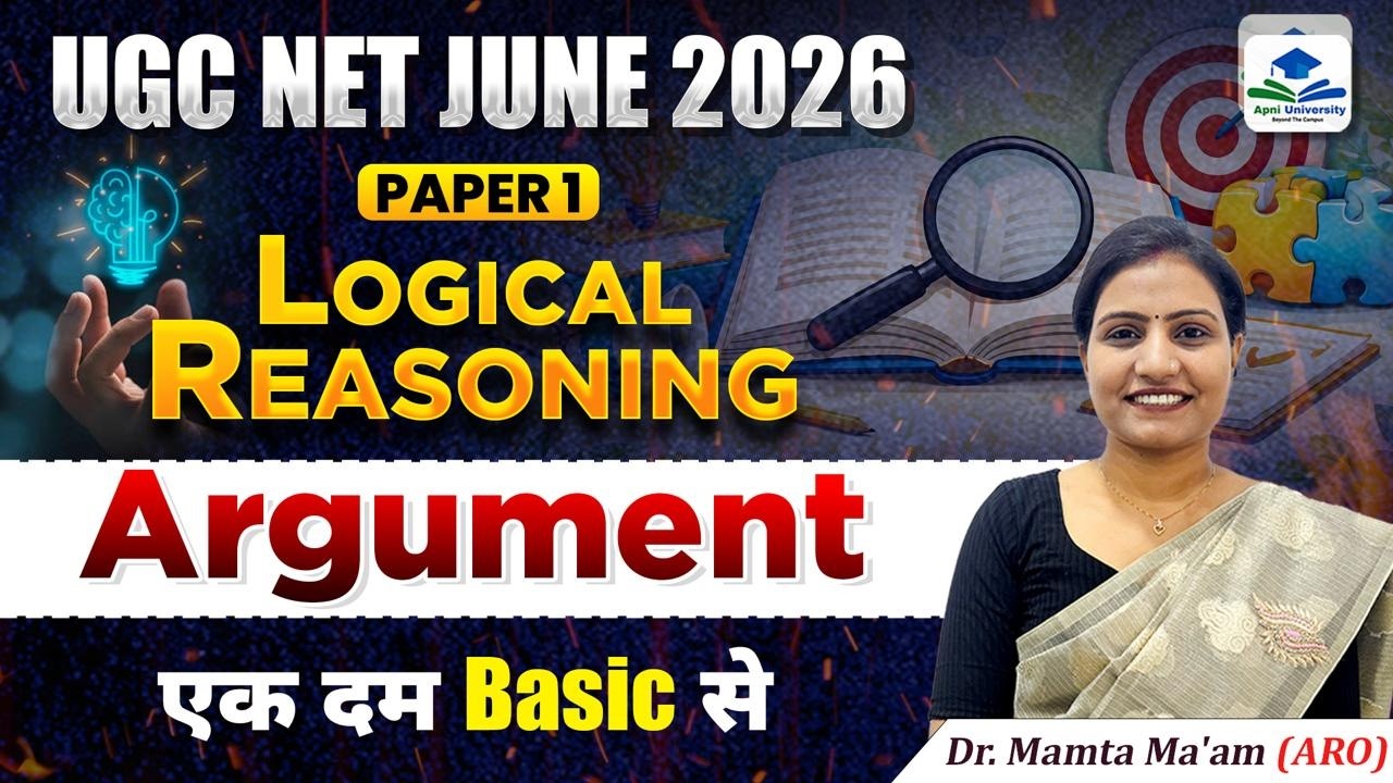 Agrument | UGC NET Paper 1 Logical Reasoning | UGC NET Logical Reasoning | NET Paper 1 by Mamta Mam
