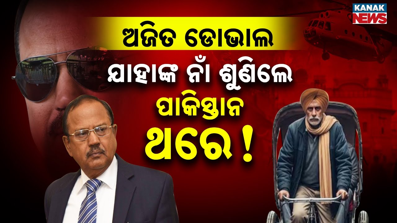 Special Report: Ajit Doval: The Mastermind Behind India’s Top Secret Operations | Birthday Tribute
