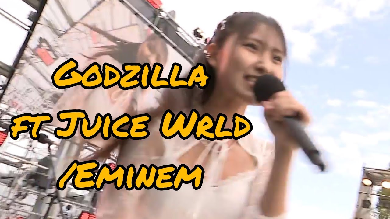Godzilla ft. Juice Wrld/EMINEM　Coverd by Leia Kato @2025.6.1  Yokohama port festival