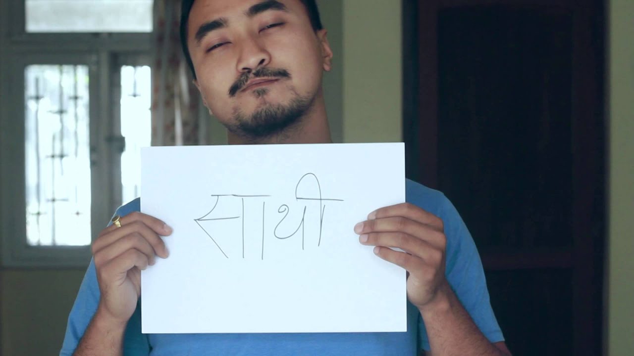 Jyovan Bhuju - Ma khasdai chu [Official Video]