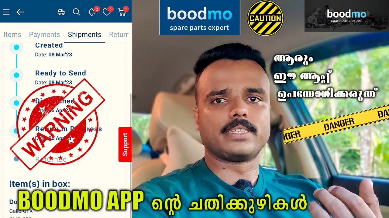 Boodmo  app Fraud App | Boodmo വഴി Order ചെയ്തപ്പോൾ കിട്ടിയ പണി | ഇനി ആർക്കും ഈ അവസ്ഥ വരരുത് |