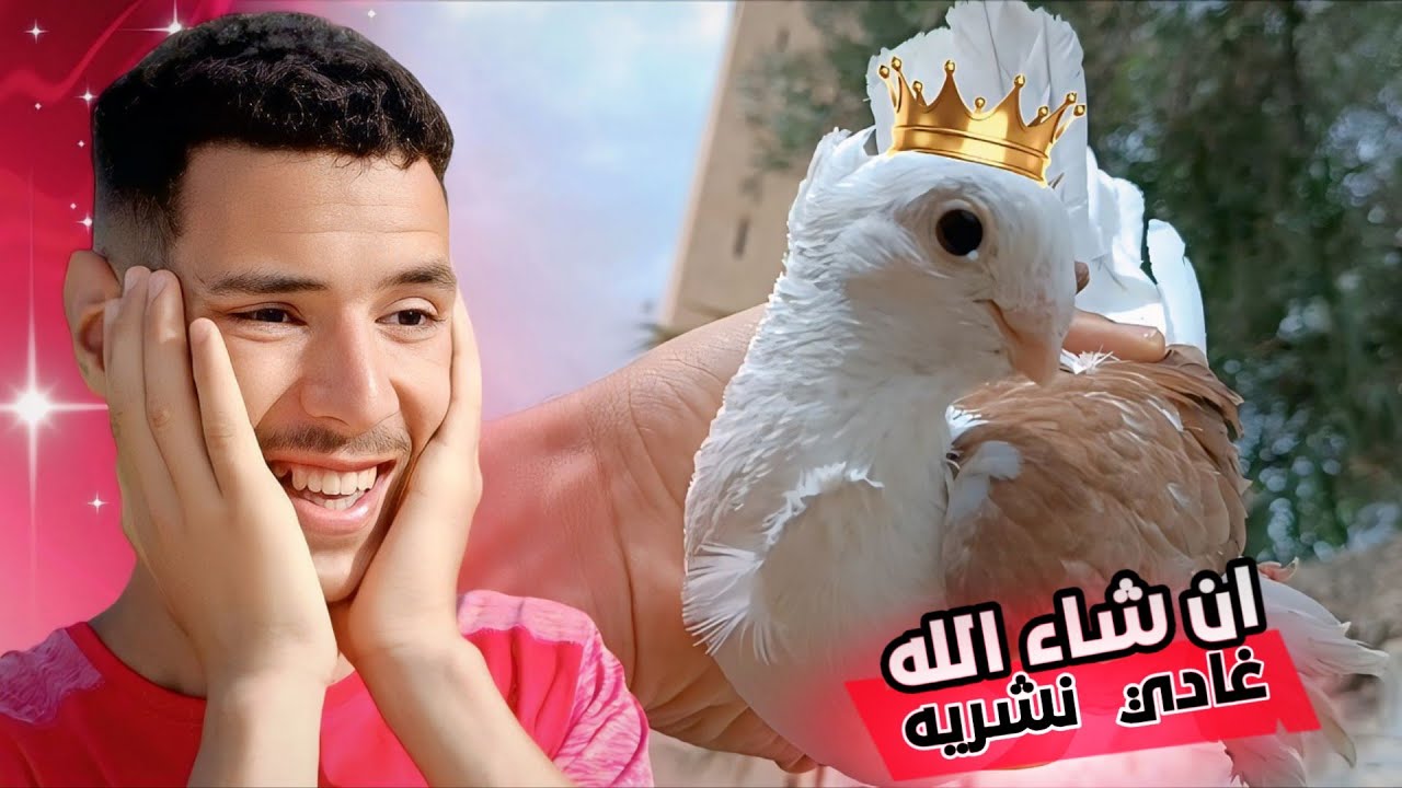مشينا السوق  باش نشريو حمام العنبر 🔥♥️ ما يمكنش اشنو لقينا 🤯
