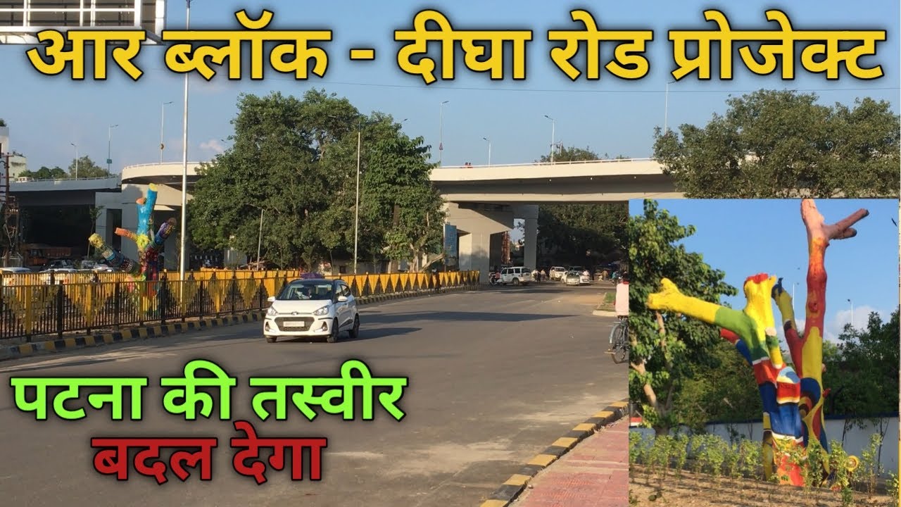 R Block To Digha Road Patna | Six Lane Road Patna | Raahgeer Vlogs ft. Yusuf Perwez