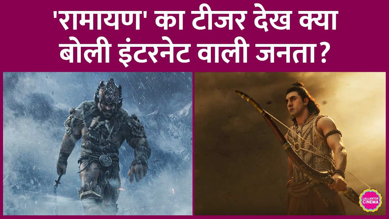 People are angry over the budget-VFX of Ranbir Kapoor's Ramayana, how much money will be spent on...