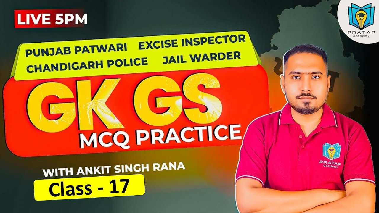 GK PYQs for Punjab Exams 2025 - 2026 | Punjab Patwari 2026 | Punjab Police 2026 | PSSSB 2026 |
