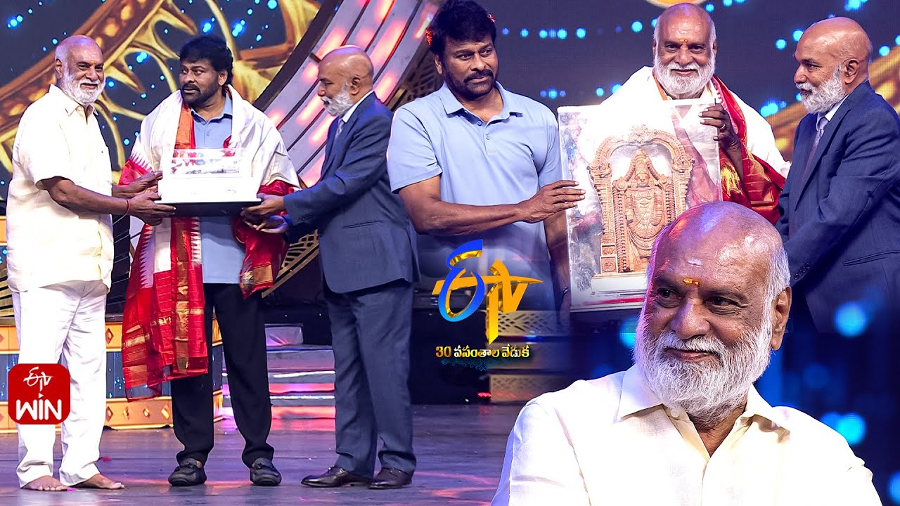 ETV 30 Years Memento Presentation by Megastar Chiranjeevi | ETV's 30 Years Celebration|24th Aug 2025