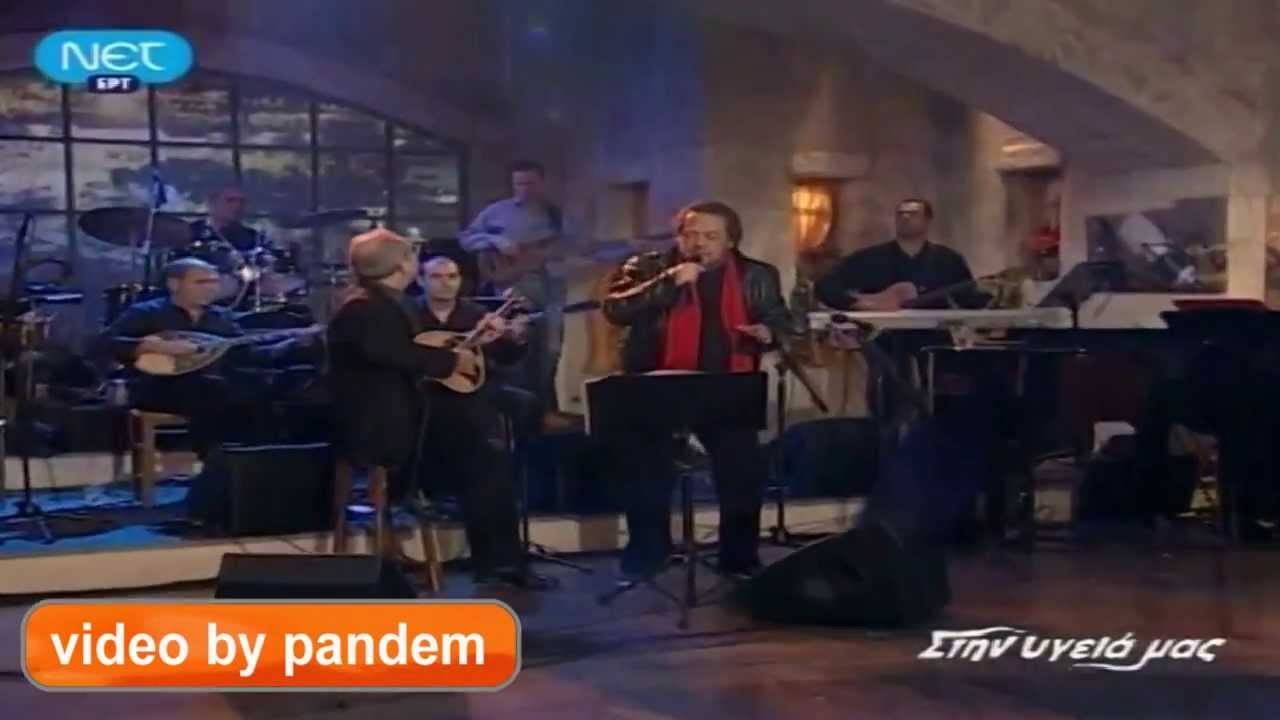 Gonia Gonia   Giannis Parios HD
