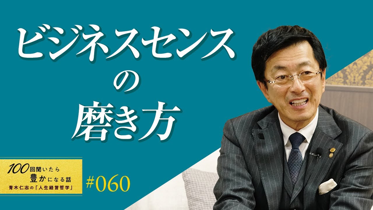 【特別なスキルじゃない】