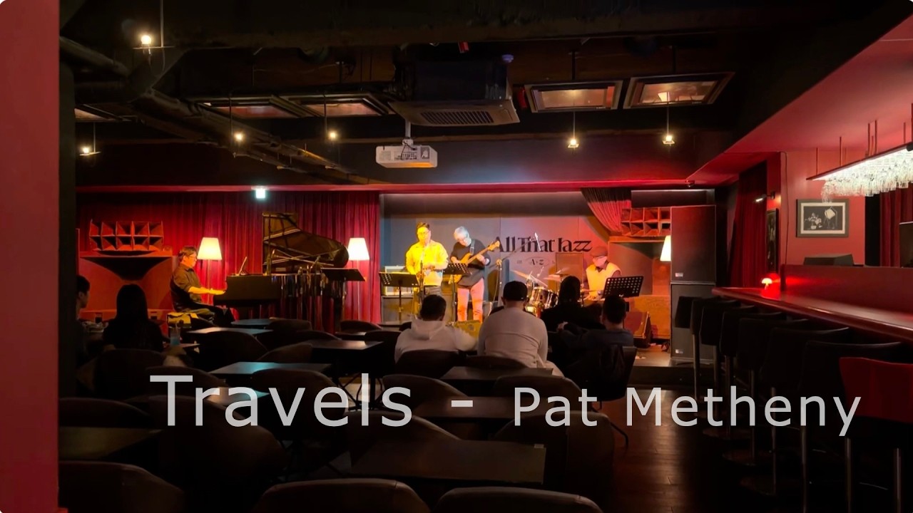 Travels - Pat Metheny 