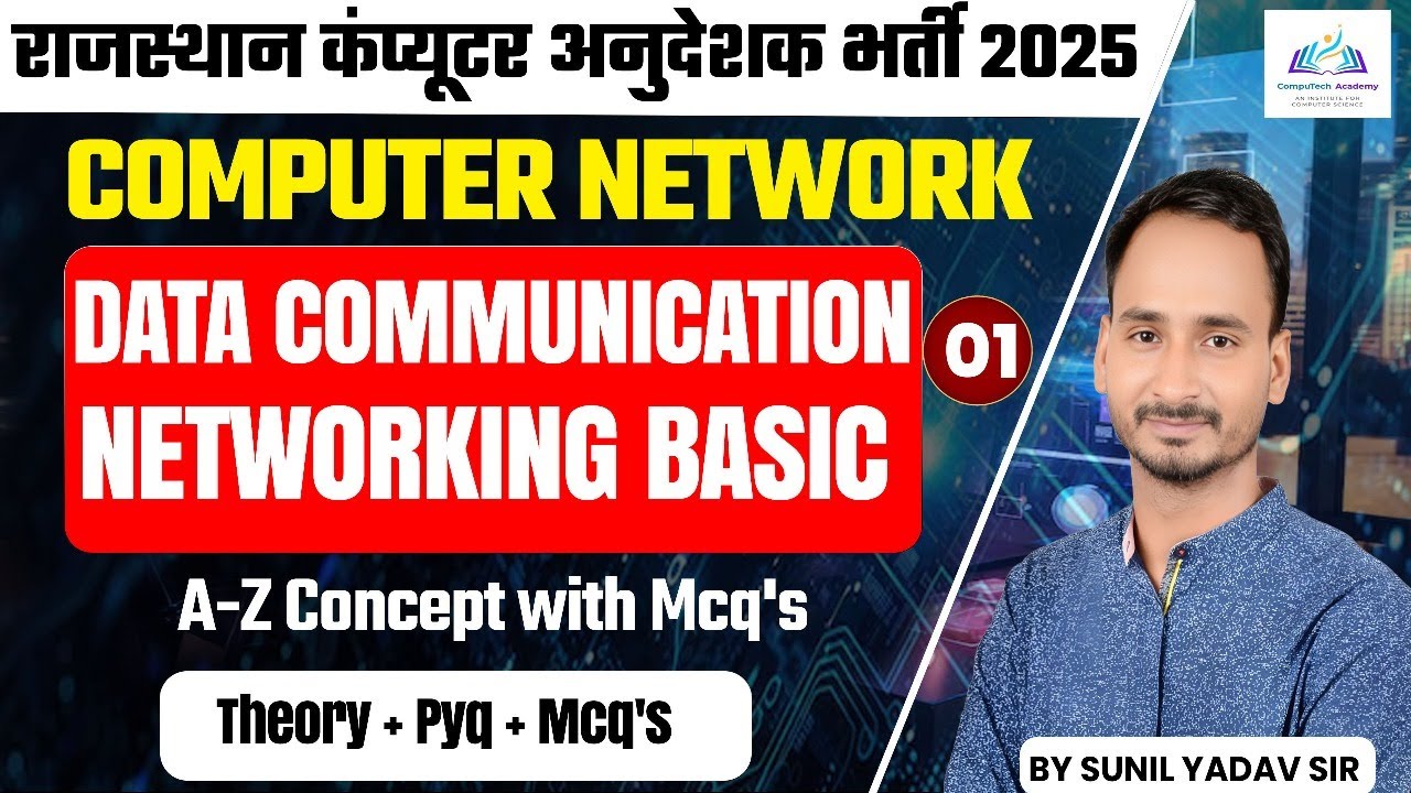 Computer Anudeshak Classes 2025 | Data Communication & Networking Basics | Concept+ MCQ| Sunil Sir