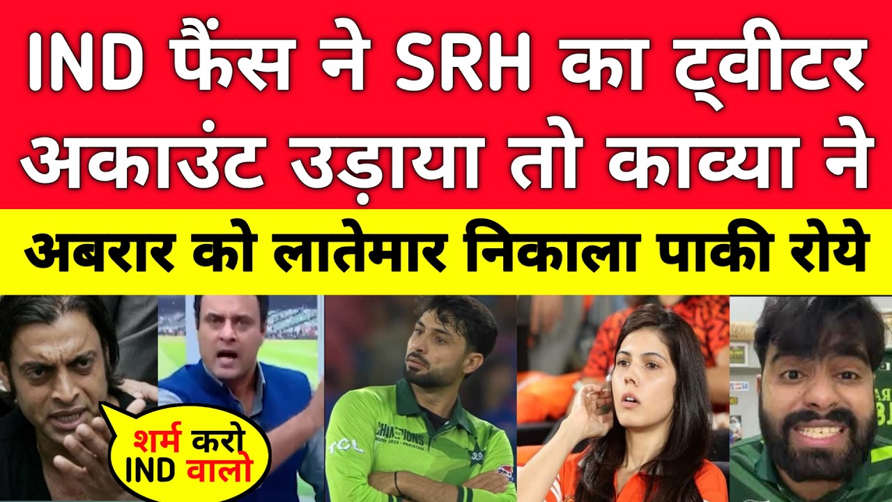 Pak Media Crying  Kavya Maran Removed Abrar Ahmed From Sunrisers Leeds | The Hundred | Pak Reacts