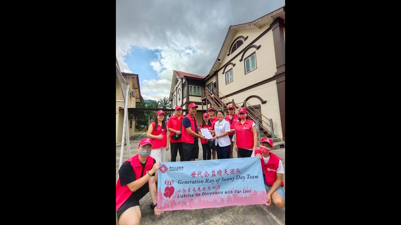 世代公益協會-晴天愛心團隊，馬來西亞砂拉越古晉，關懷兒童。#公益慰問 #世代公益協會 #古晉 #陪伴 #暖心 #孩童