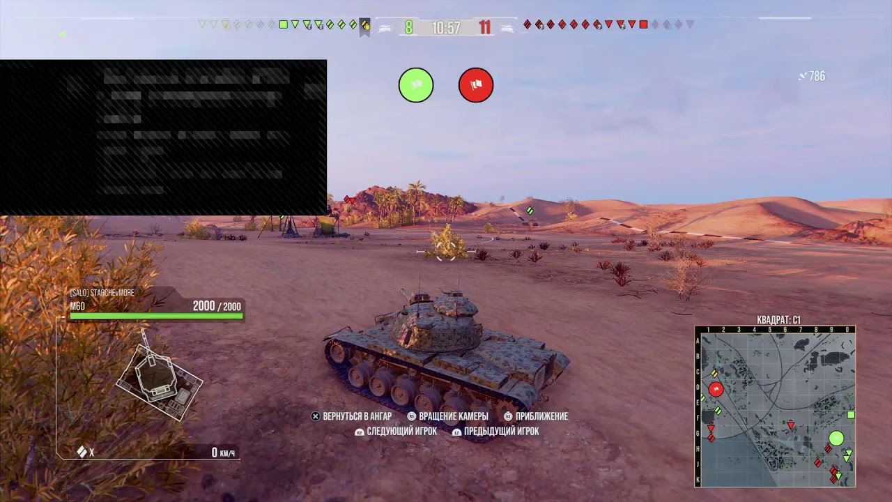 Wot Ps4Pro|T110e4