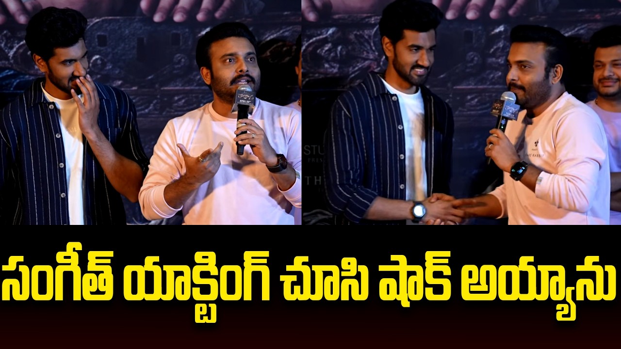 Actor Getup Srinu Speech at #Rakasa Movie Teaser Launch Event