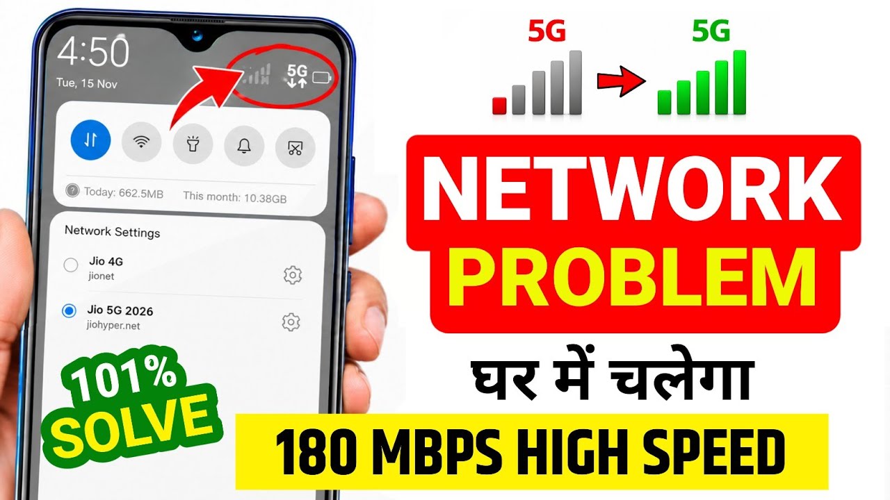 Mobile Network Problem Solution | Mobile Network Not Available Problem | Fix No Network on Phone