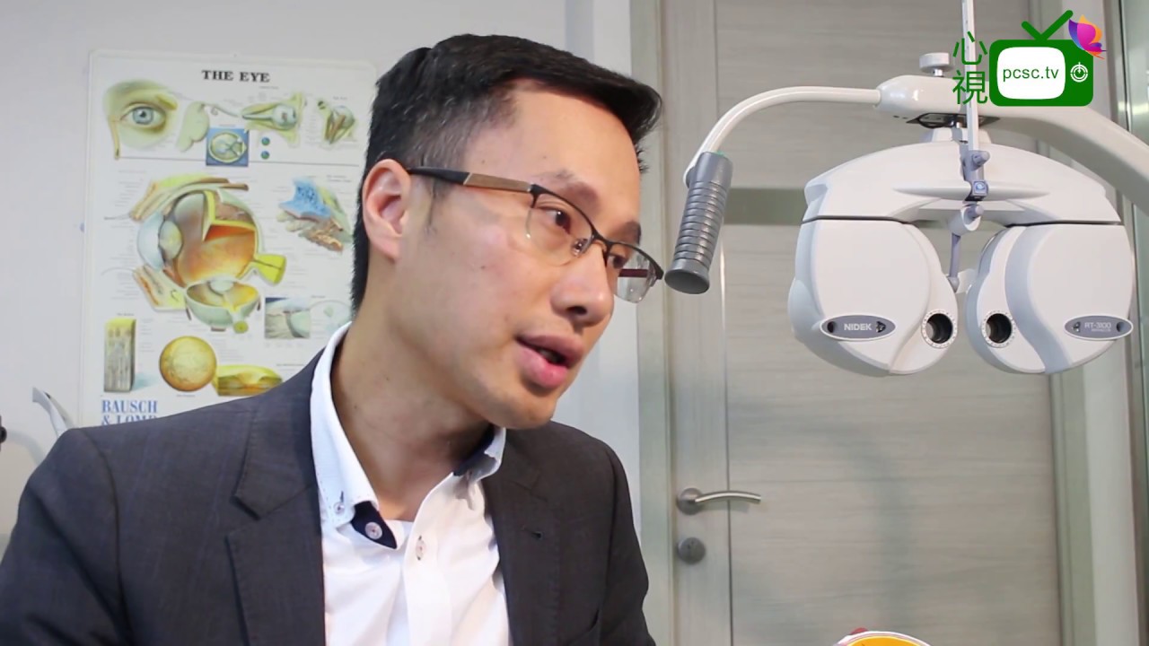 【心視台】香港眼科專科醫生 鄧維達醫生-青光眼的各種治療方法