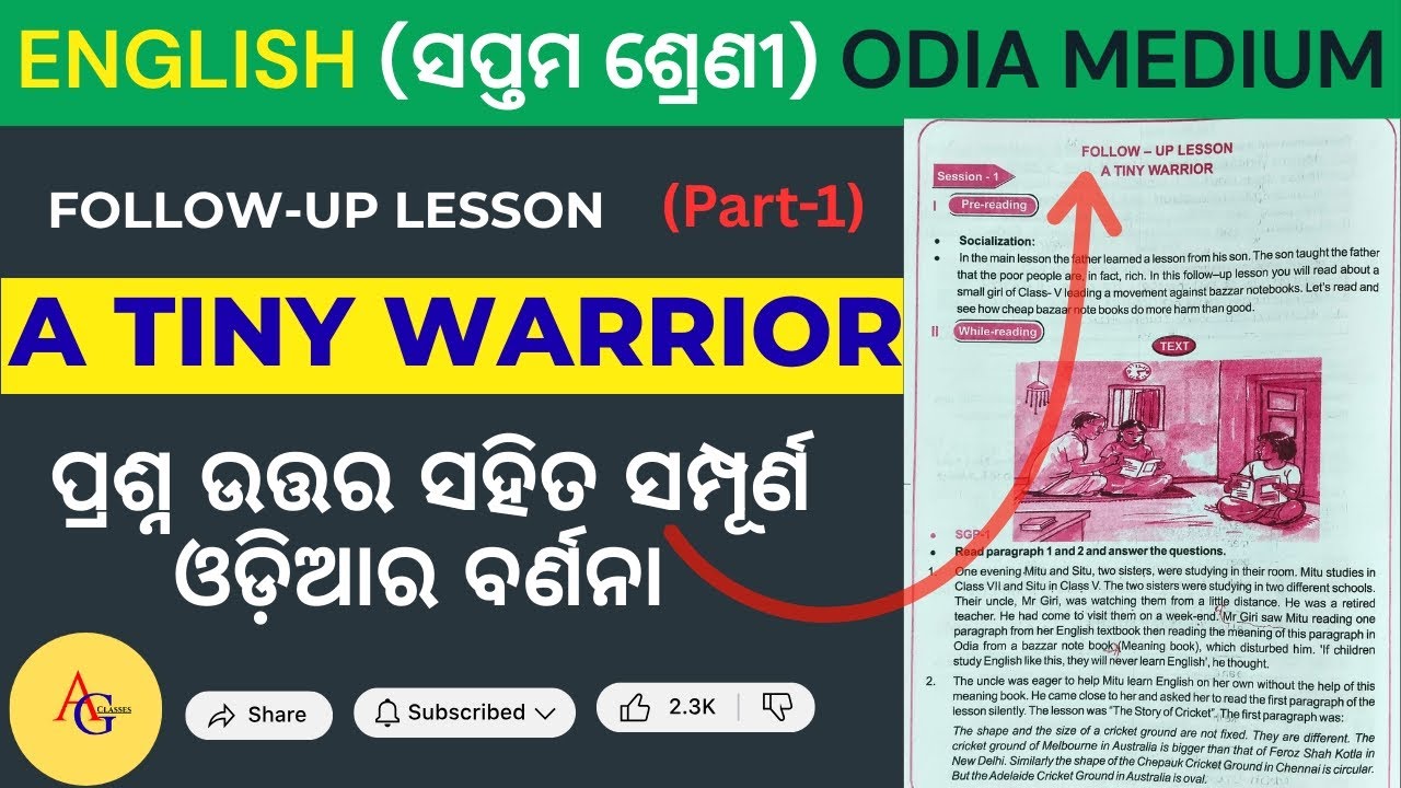 A TINY WARRIOR Class7 English follow-up lesson brief explanation in Odia with questions & answers.