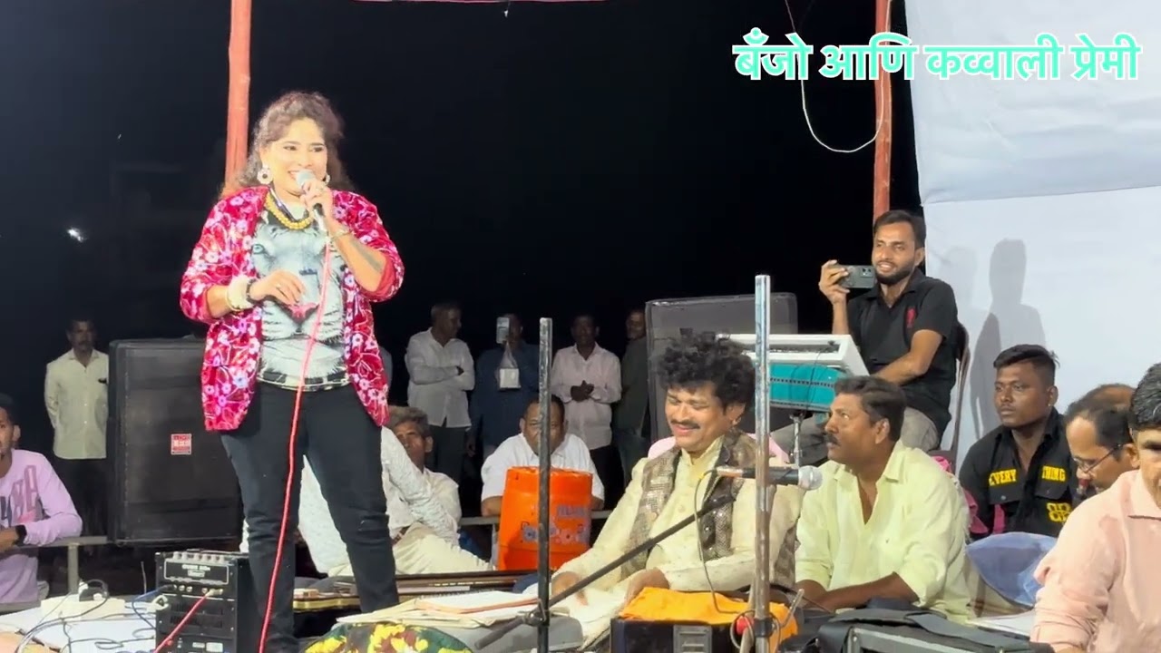 अरे देते मी घे खुशाल घे.......तुझा खिशात नोट पाहिजे खाली बाबुराव ताठ पाहिजे धम्मज्योती शिंदे कव्वाली