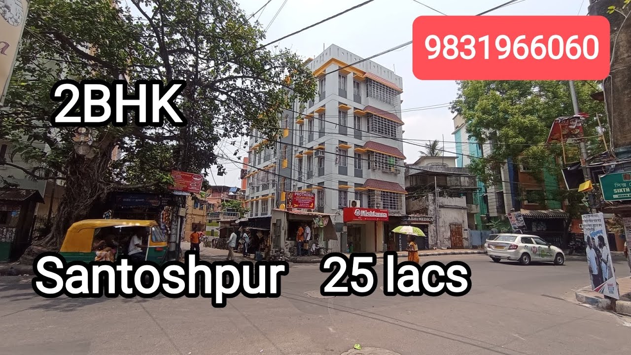 Santoshpur I South Kolkata I Resale I 2BHK I 25 lacs I 9831966060