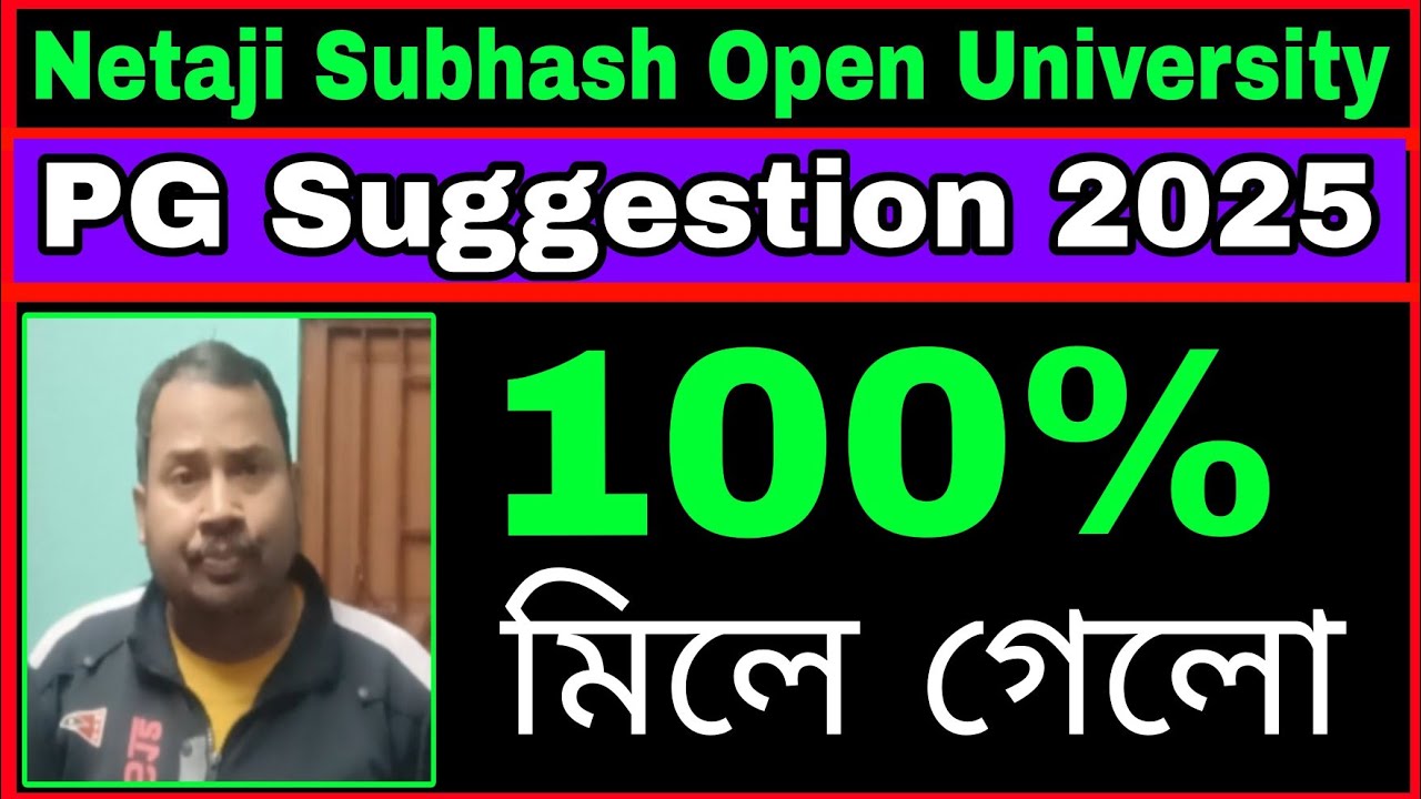 NSOU PG Suggestion 2025 Common 100%// netaji subhash open University PG-HI Suggestion 2025
