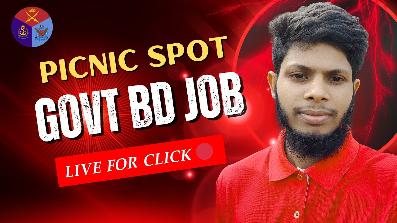 বার্ষিক বনভোজন অনুষ্ঠান ২০২৬|Picnic spot event 2026|GOVT BD JOB|#govt_bd_job #event #government 