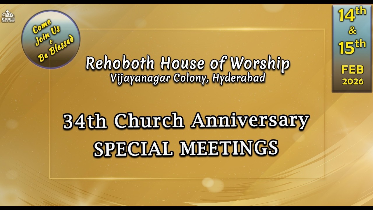 Anniversary Special Meetings||14-02-2026 ||Rehoboth House of Worship|| Vijayanagar Colony.