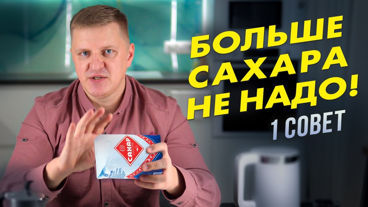 Как научиться пить кофе без сахара | Cовет от бариста #1