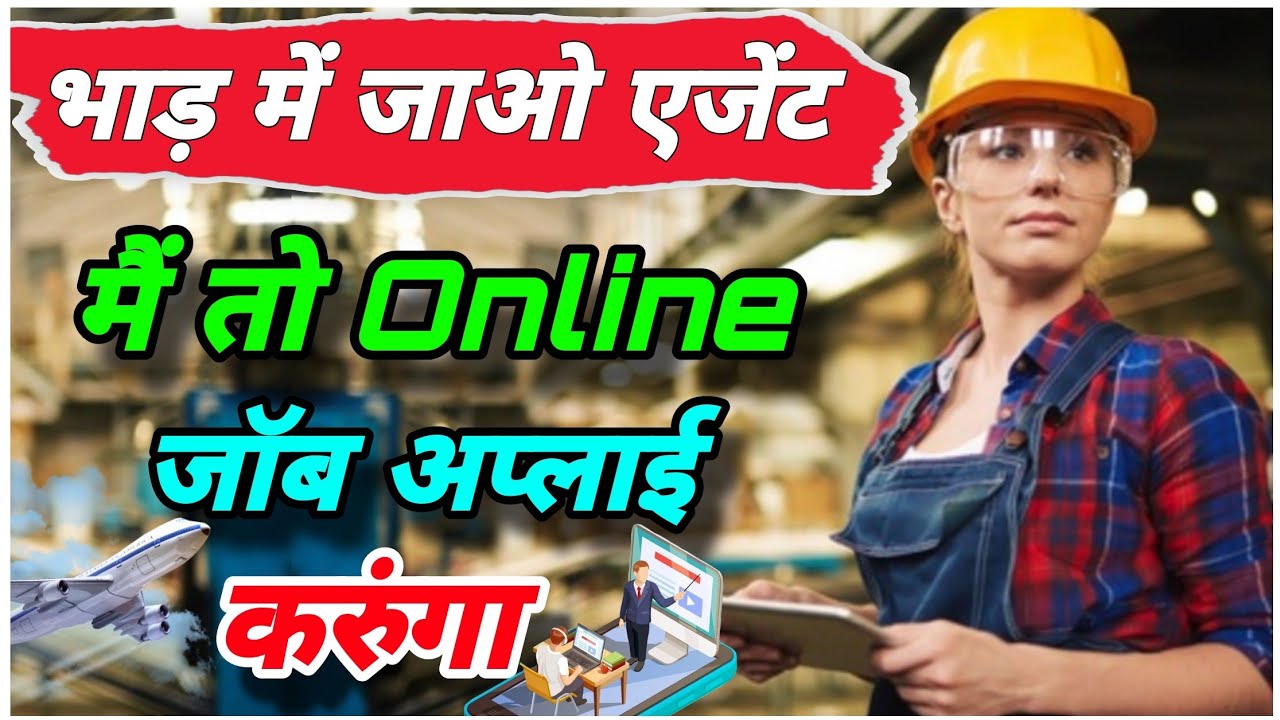 Apply for foreign jobs without agent.Apply for online jobs without agent.  @ashokllbshorts1200